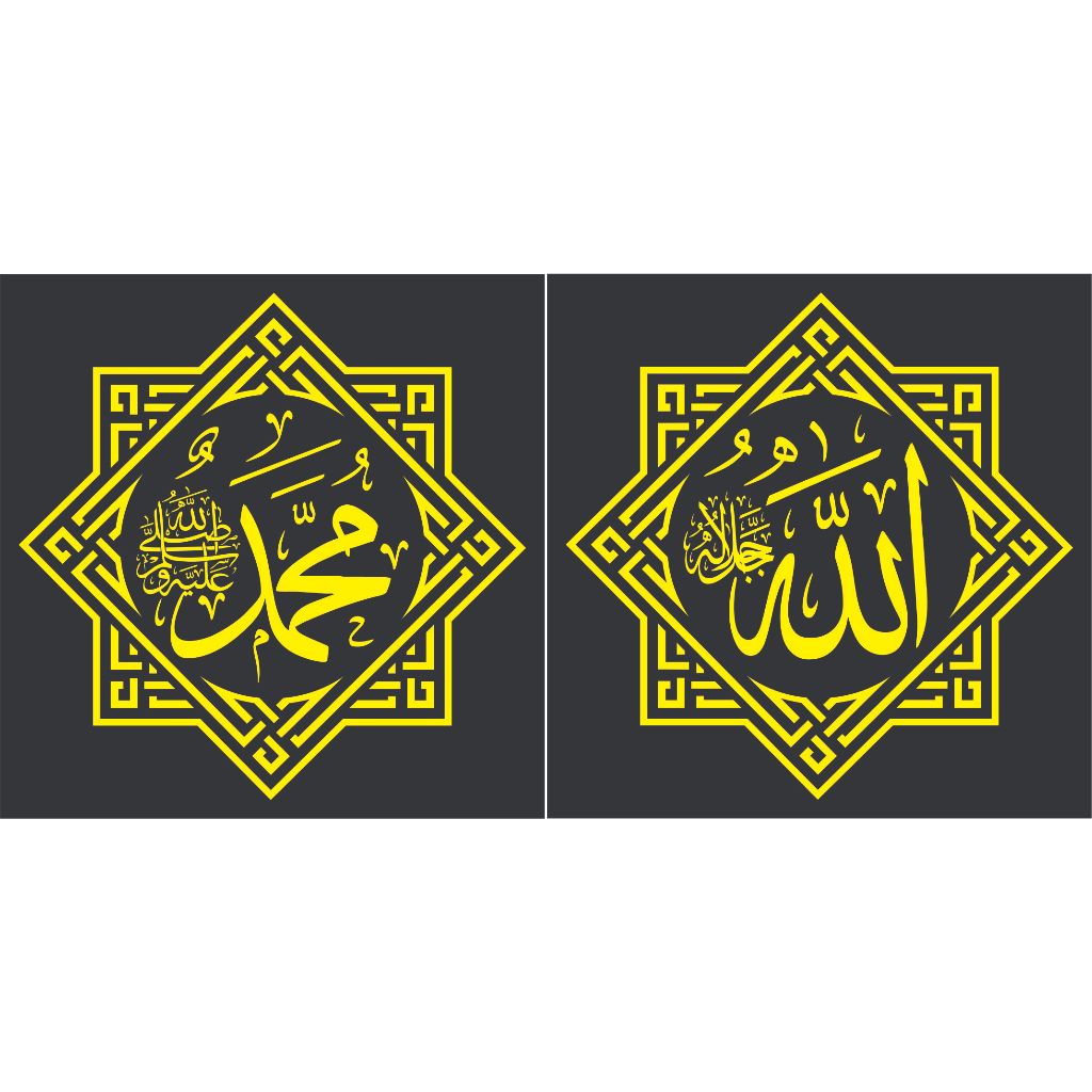(Terlaris) Stiker Kaligrafi Kaca Pintu Jendela Dinding Mesjid