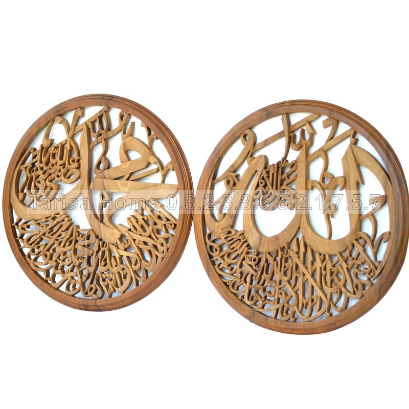 Hiasan dinding Set Kaligrafi Allah Muhammad dan syahadat Kayu jati ukir jepara premium 80x80