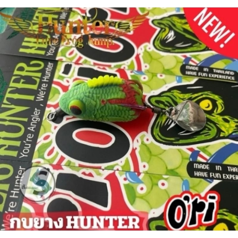 Soft frog Lure Hunter Ori Thailand