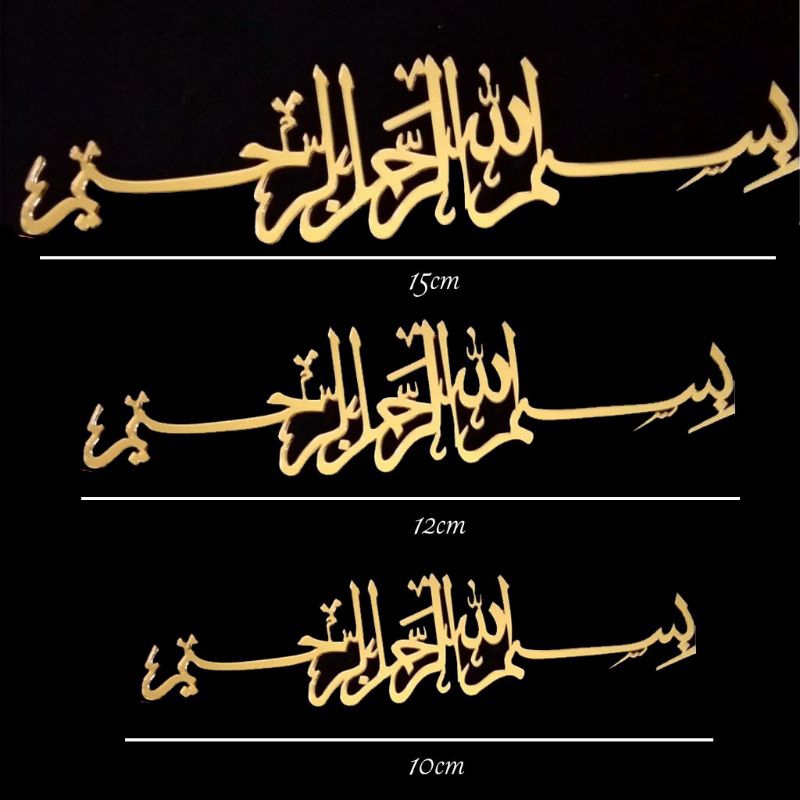 Cutting Dekorasi Mahar Bismillah | Cutting Bismillah