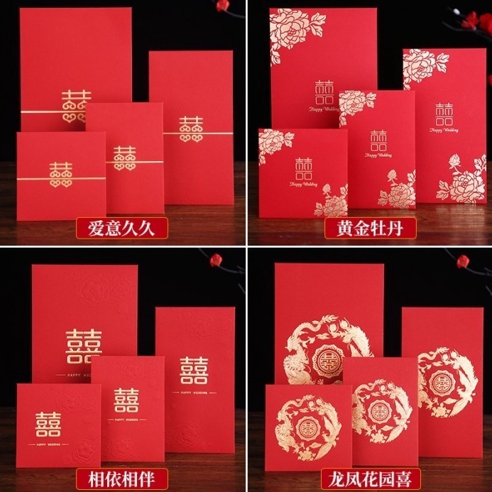 

PANAS Angpau Wedding HBN uk L Angpao Merah Pernikahan Amplop Shuang Xi