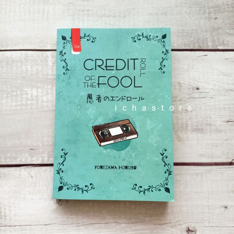 Preloved Hyouka 2 Credit Roll of The Fool - Yonezawa Honobu | Painted Edge Novel Original