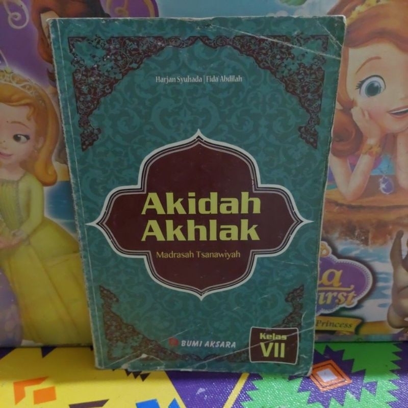 Akidah Akhlak MTS Kelas 7
