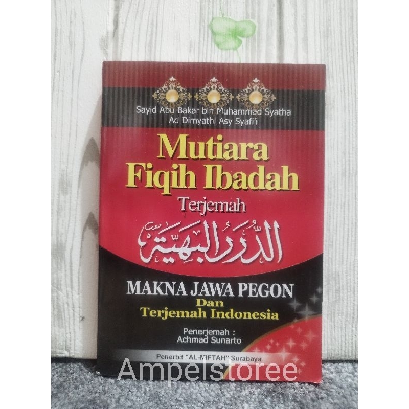 Durorul Bahiyyah  , Addurorul Bahiyah Jawa Pegon Indonesia