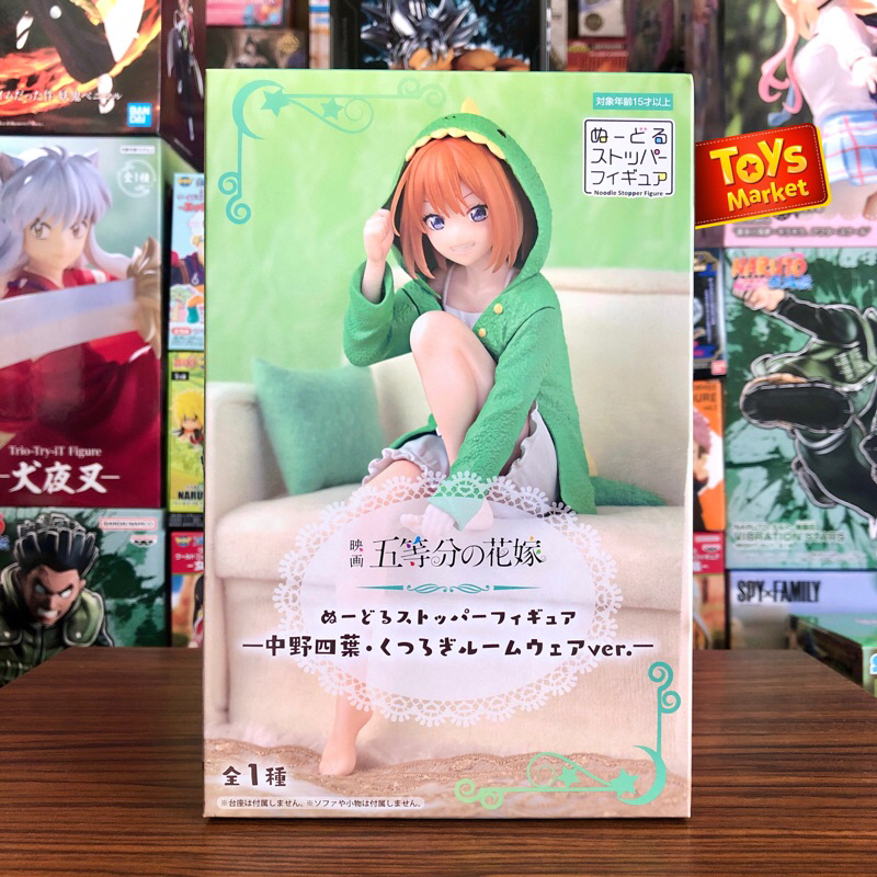 FURYU Noodle Stopper Figure - Yotsuba Nakano