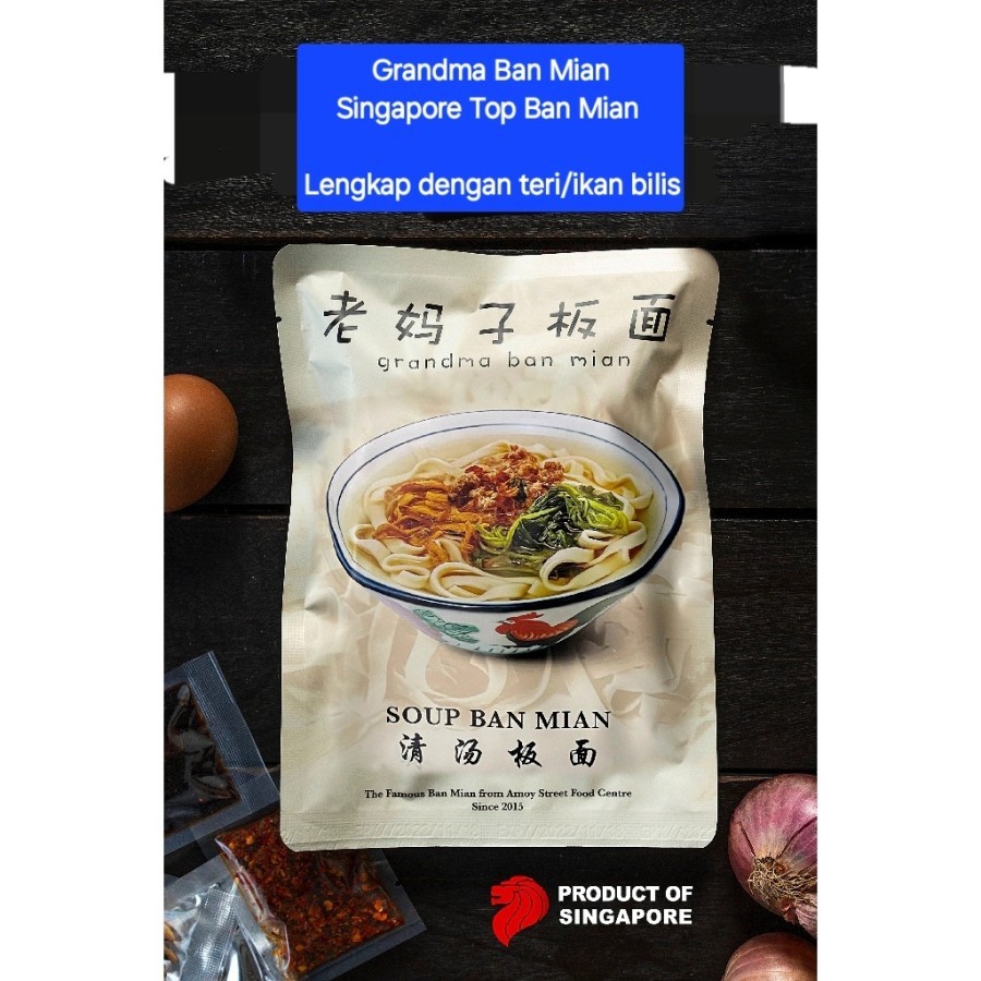 

Singapore Grandma Ban Mian ikan bilis/teri/anchovies soup