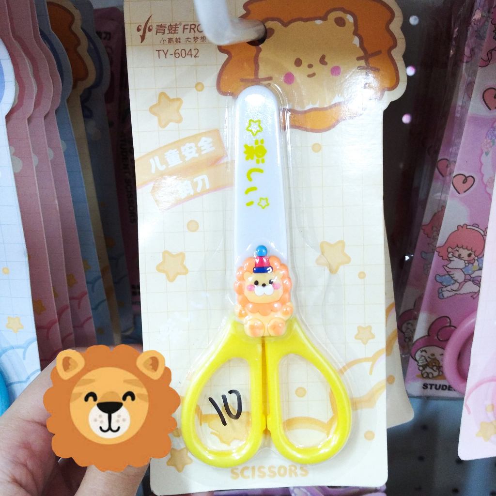 

GUNTING ANAK KARAKTER KUNING YELLOW SINGA STATIONERY ALAT TULIS SEKOLAH HAMPERS SOUVENIR ULANG TAHUN