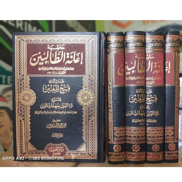 Hasyiyah Ianatut tholibin Darul Hadist