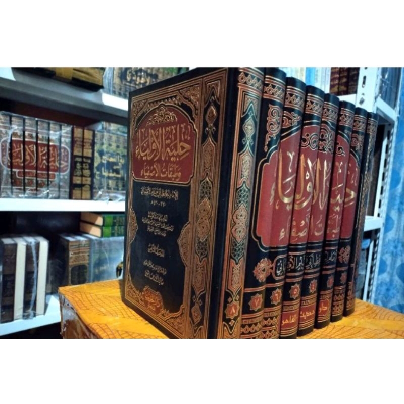 Kitab Hilyatul Auliya' DARUL HADITS