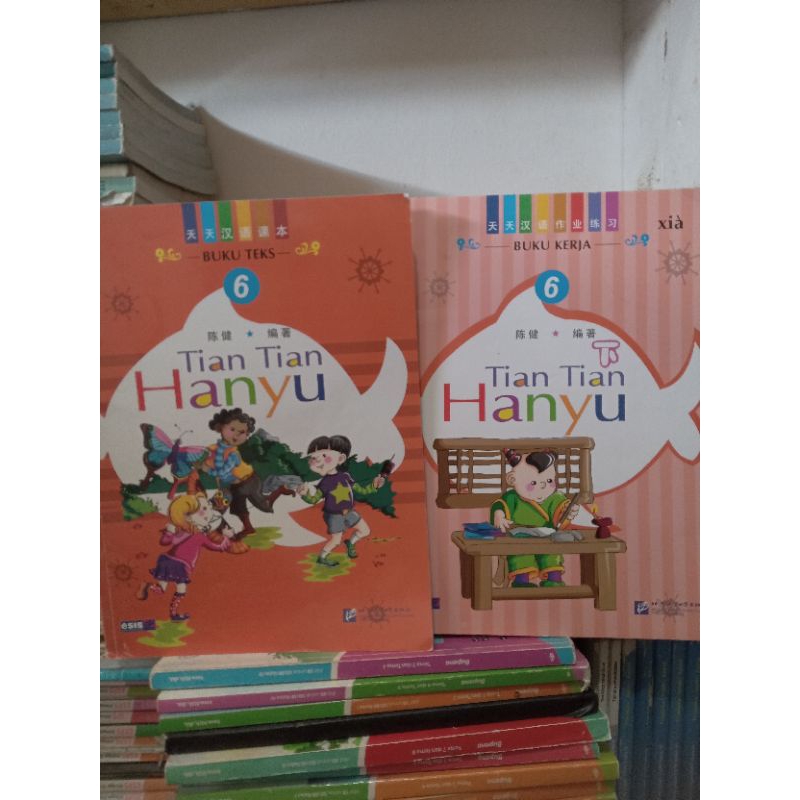 Tian Tian Hanyu 6 Buku Teks dan Kerja