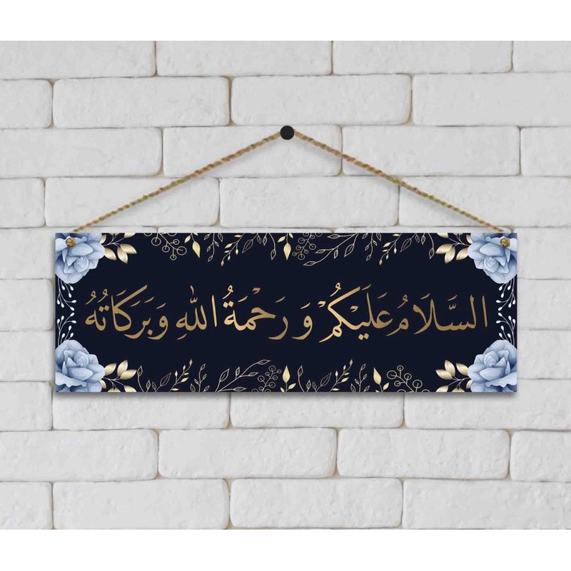 Hiasan Dinding Assalamualaikum Doa Masuk Rumah Doa Masuk Toilet Doa Sebelum Tidur