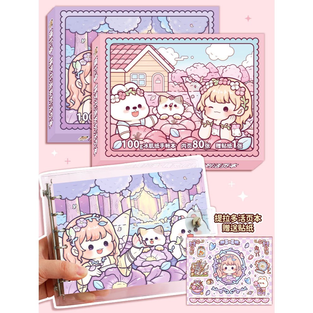 

BUKU BINDER DODO SAUCE EDISI FAIRY FLOWER BOOK CATATAN DODOGIRL AESTHETIC IMPORT