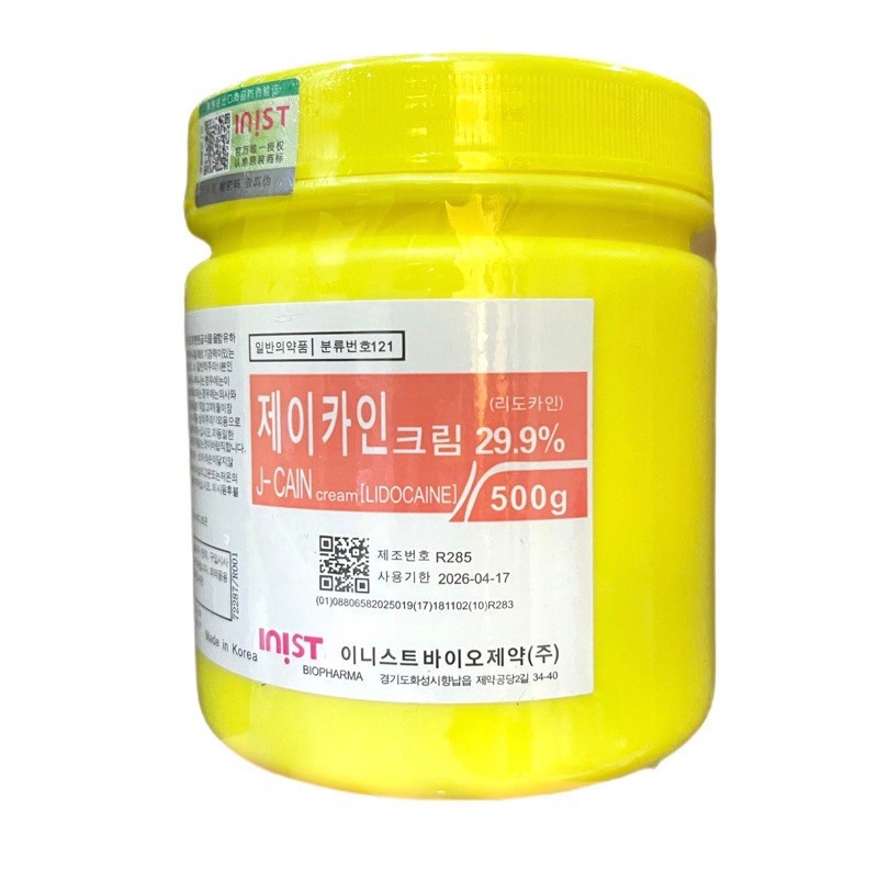 COCO CHOICE COCO CHOICE ⭐GARANSI 1 TAHUN⭐ Jcain Cream 500g Cream untuk anastesi Sulam Filler, Treame