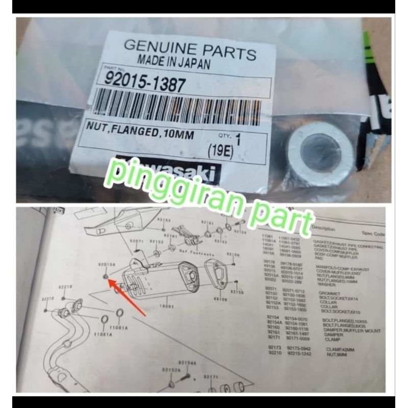 mur baut knalpot selencer silencer Ninja 250fi 250 fi old original