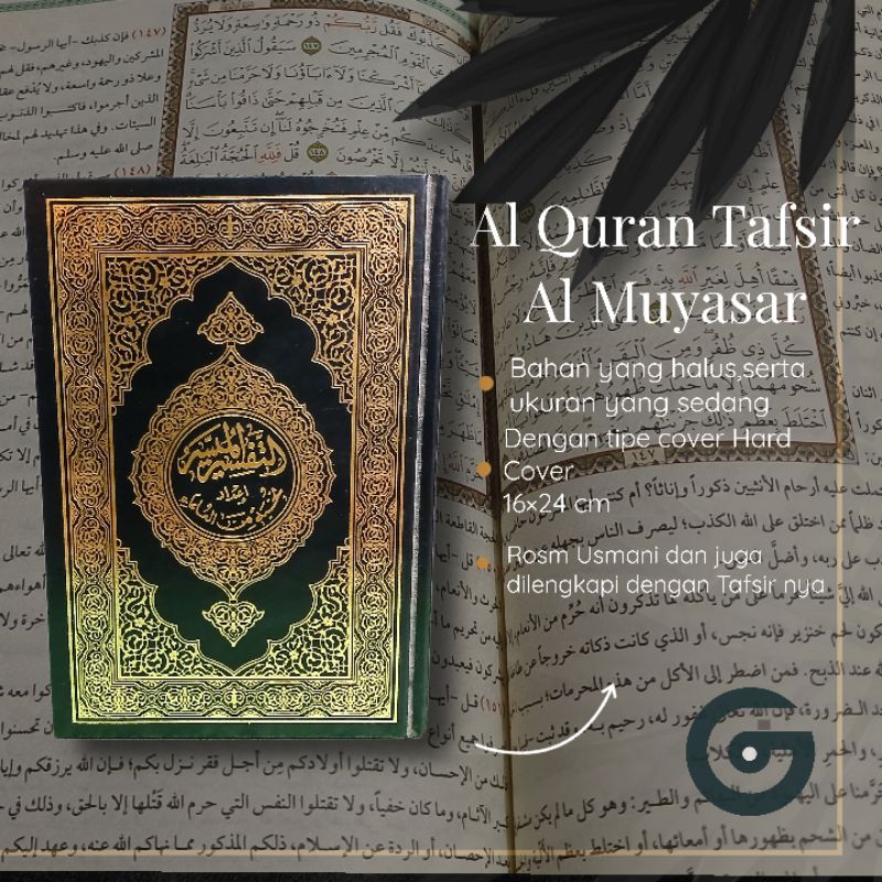 TAFSIR ALQURAN AL MUYASSAR/AL QURAN TAFSIR MUYASSAR/ Ttafsir muyasar al quran.