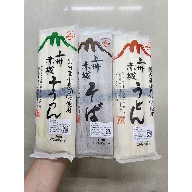 

JOSHU AKAGI Udon / Somen / Soba 270gr | Mie Kering Original Jepang