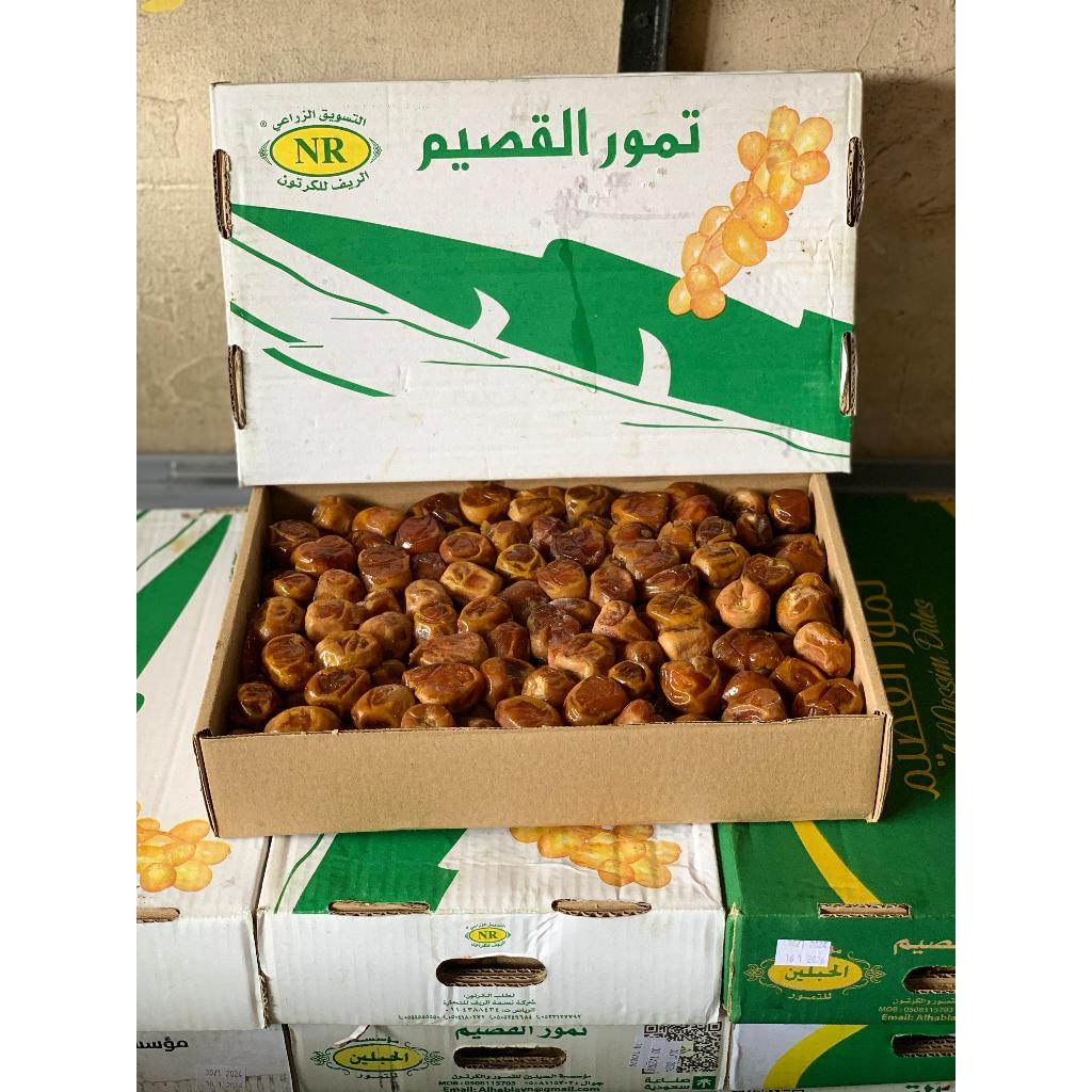 

TERLARIS Kurma Sukkari Al Qossim / Kurma Sukari Bandung Cimahi