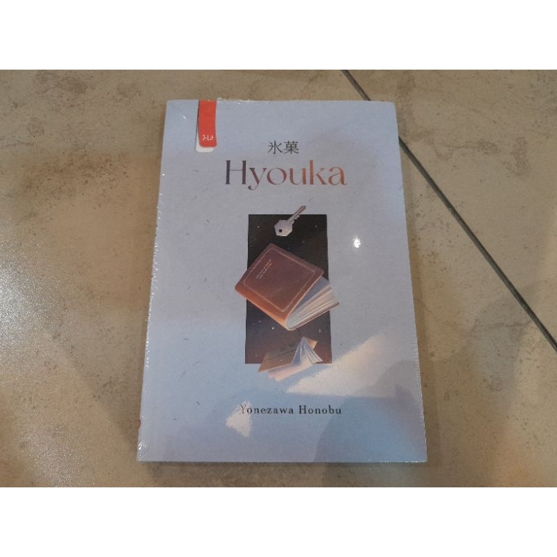 Novel Hyouka - Yonezawa Honobu