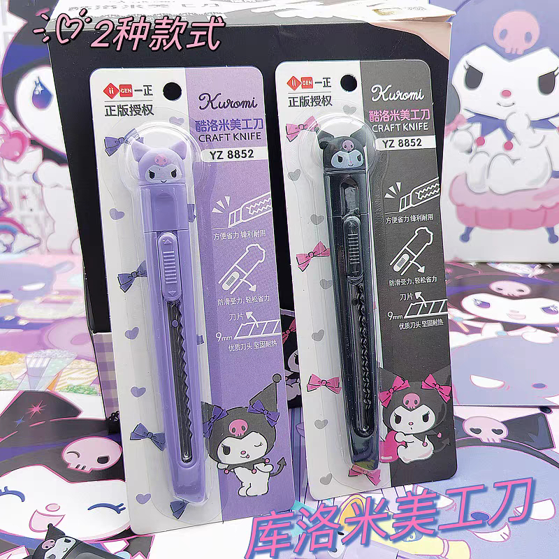 

Cutter Lucu Sanrio Kuromi / Pisau Cutter