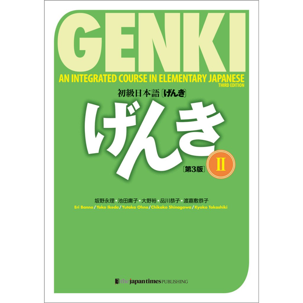 

GENKI: An Integrated Course in Elementary Japanese Vol. 2 [II, 3 ed.] Textbook Workbook