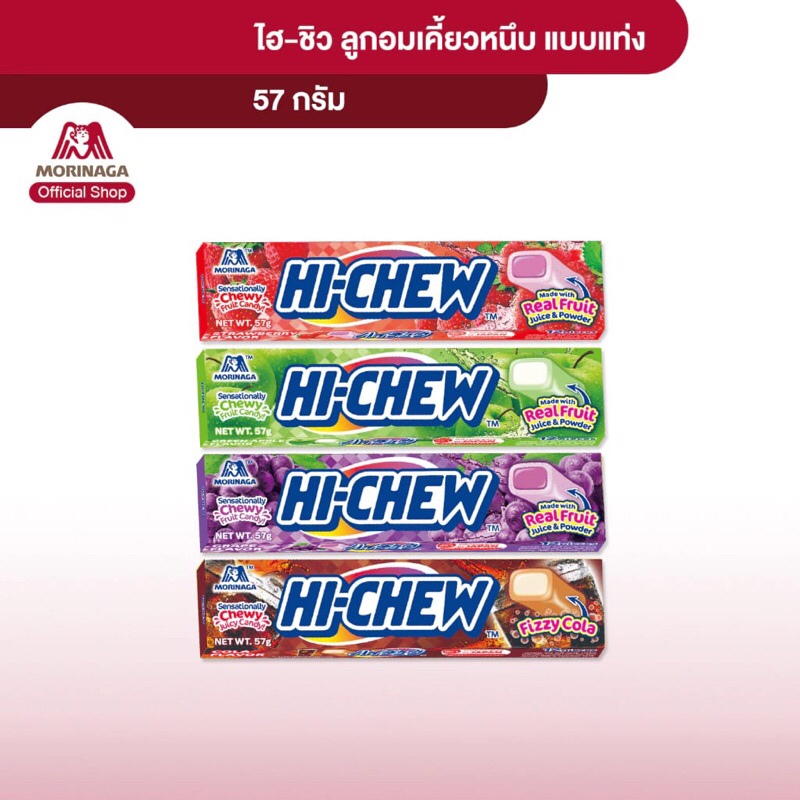 

Morinaga Hi Chew permen chewy dengan sari buah asli dari morinaga ➡️ Promo BELI 20 GRATis 1