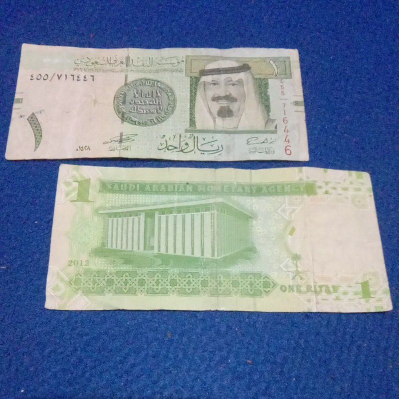 1 riyal Saudi Arabian (ASLI )
