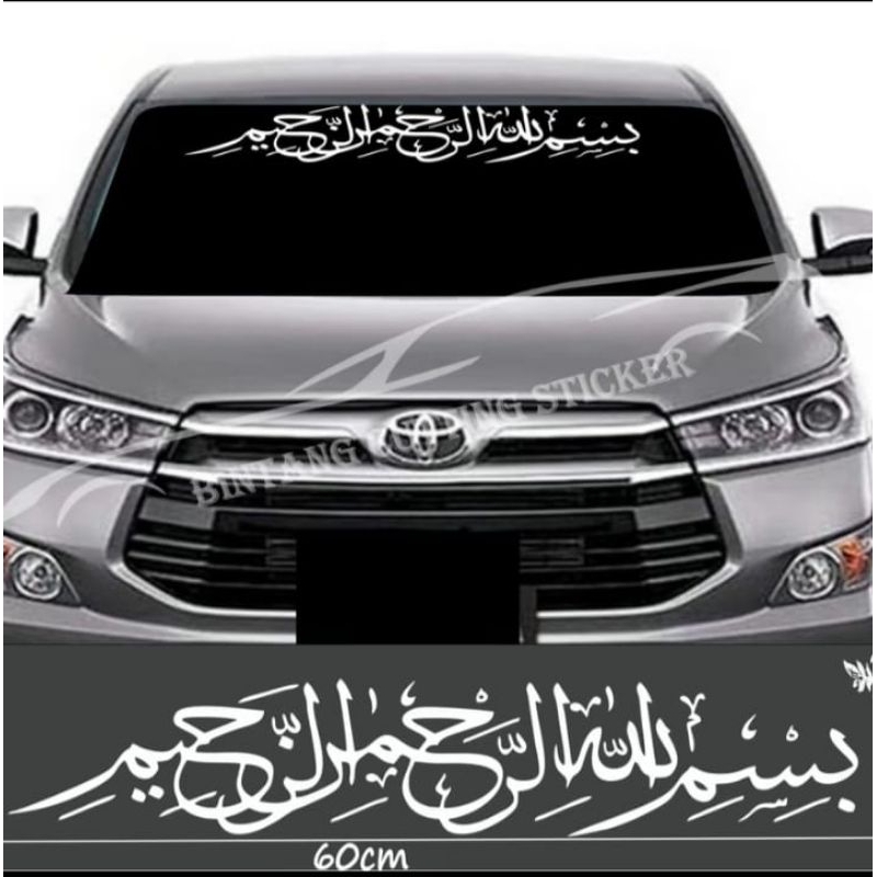 Promo Stiker Bismillah 003 Stiker Kaligrafi Arab Stiker Kaca Depan Mobil