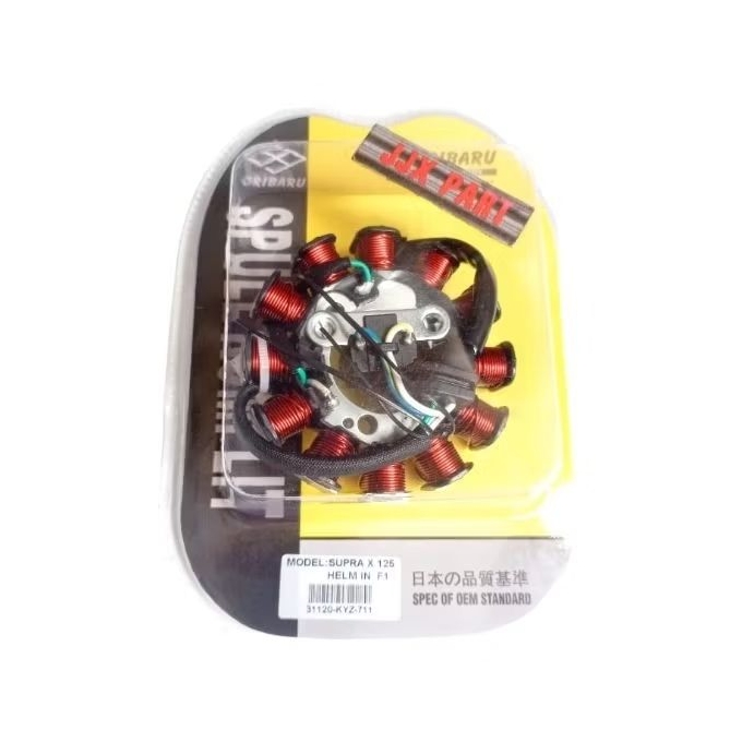 SPULL SPUL SPOOL ASSY SUPRA X 125 HELM IN FI INJEKSI