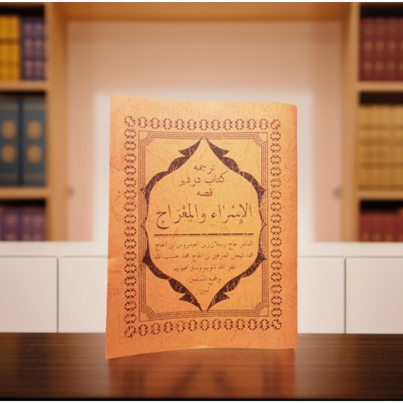 terjemah sunda kitab dardir qisoh isra wal mi'raj