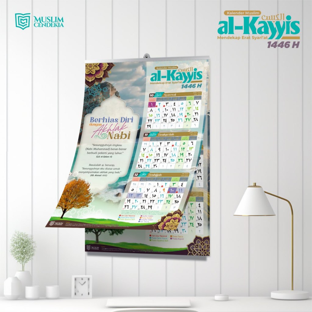 

Best Seller | Kalender Hijriyah 1446 Hijriyah | Kalender Muslim Al-Kayyis | Kalender Dinding