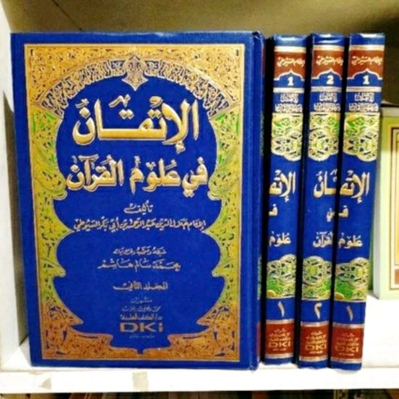 kitab dki bairut AL ITQON FI ULUMIL QURAN 2 JILID DKI| kitab Al itqon 2 jilid dki