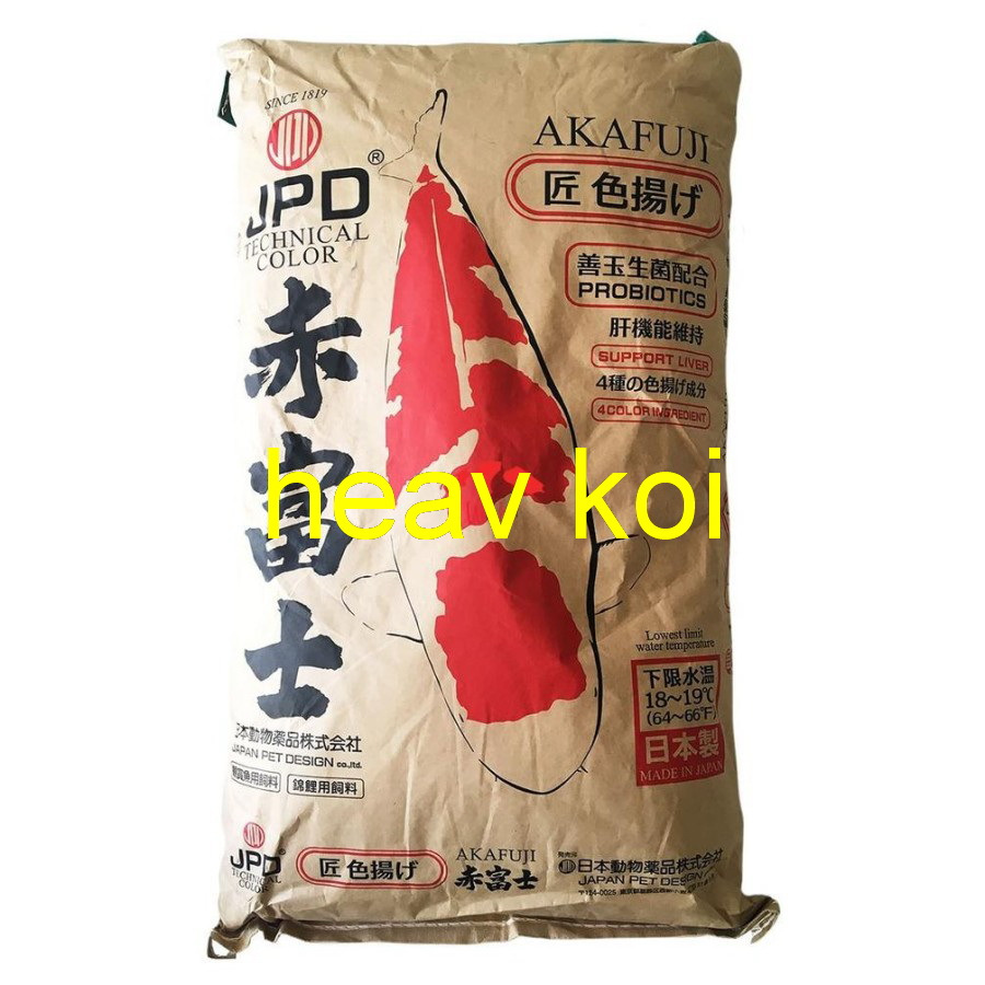 akafuji jpd 15 kg color koi food / pakan warna