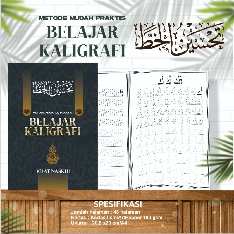 

buku tahsinul khatt kitab تحسين الخط metode mudah dan cepat belajar kaligrafi arab
