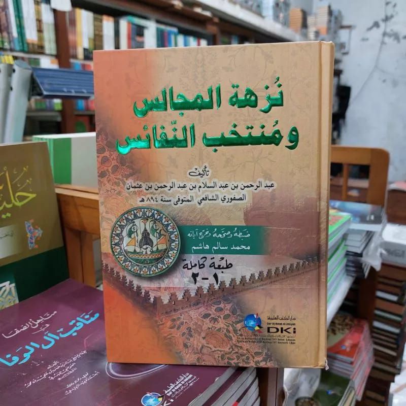 Kitab NUZHATUL MAJALIS
