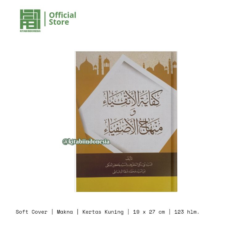 Kitab Kifayatul Atqiya Makna Pesantren Kitab Kifayatul Atqiya Makna Petuk Kitab Kifayatul Atqiya mak