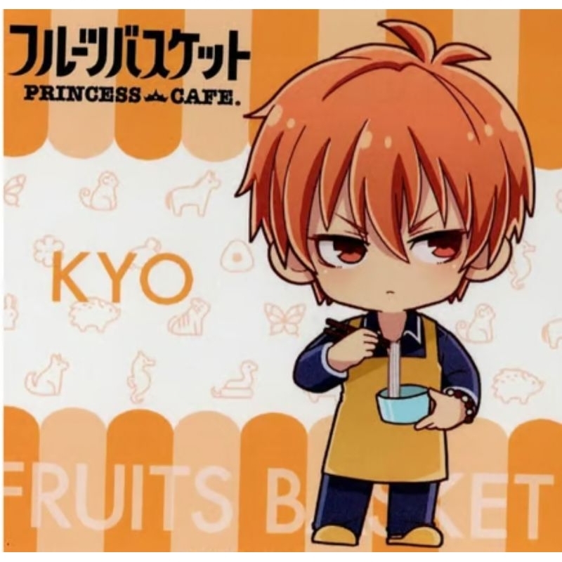 FRUITBASKET Kyo Sohma Acrylic Keychain Fruitbasket Anime