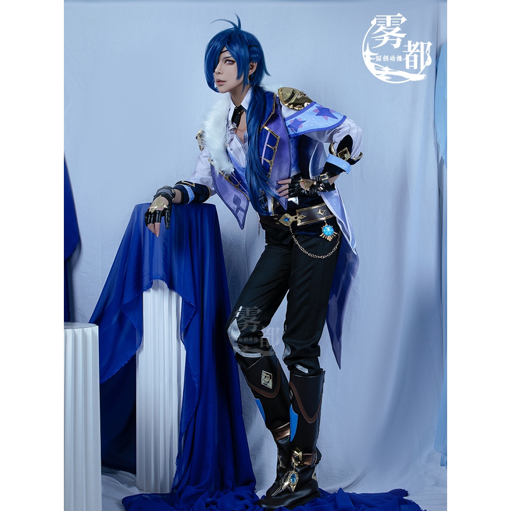 【wudu】 Genshin Impact cosplay Kaeya cosplay costume and Kaeya wig / Kaeya shoes