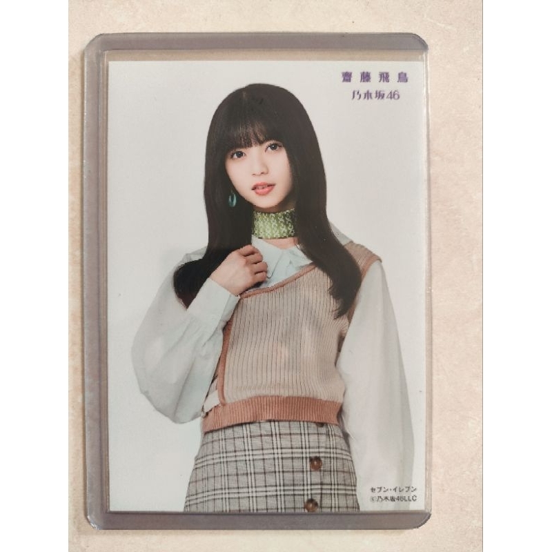 photopack [limited premium] asuka saito 7netshop nogizaka46