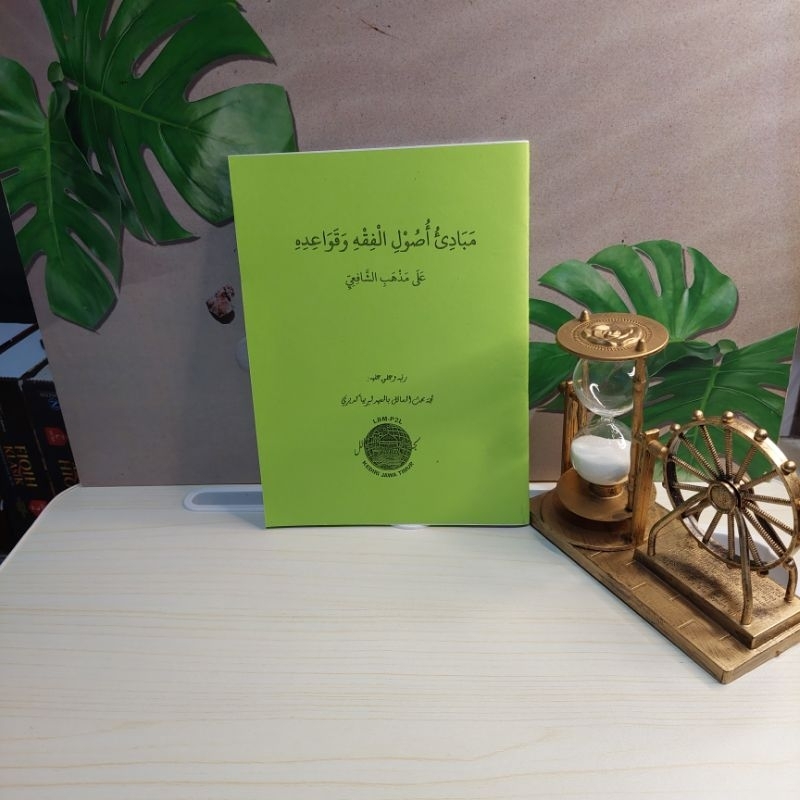 mabadi' mabadhi mabadi ushul fiqih makna pesantren