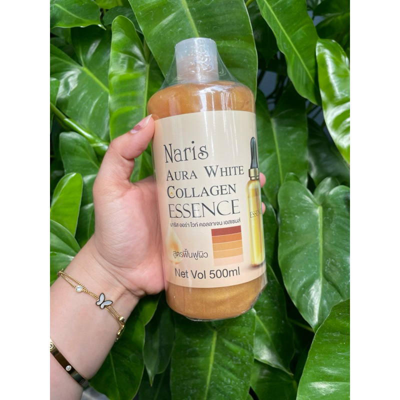 Naris aura white collagen essence original thailand