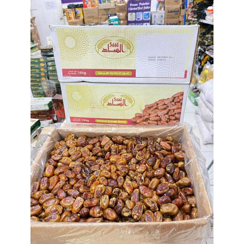 

Kurma Khalas Saad 1 kg | Enak dan Legit | Murah dan ekonomis | Cemilan sehat dan Enak | Pekanbaru riau