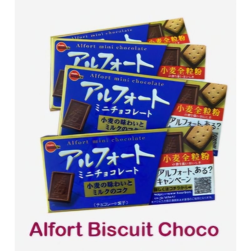 

Alfort Biscuit Choco