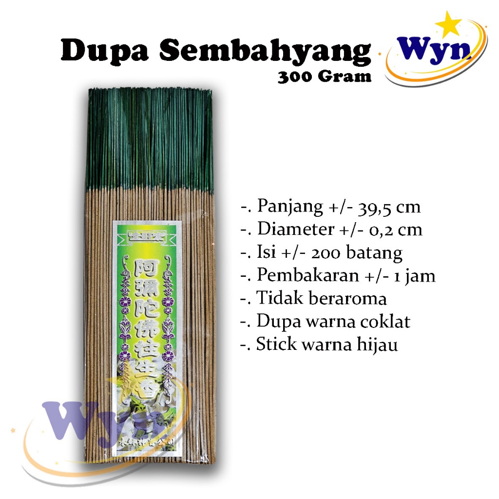 Dupa / Hio Coklat Kaki Hijau 300 gram