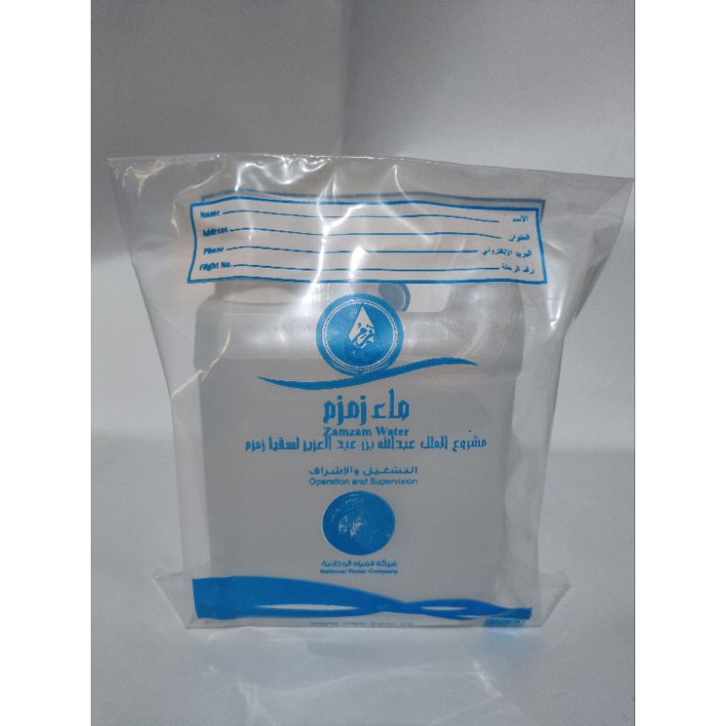 

Ay00! Air Zam Zam 1 Liter Suci Tanpa Klorinasi