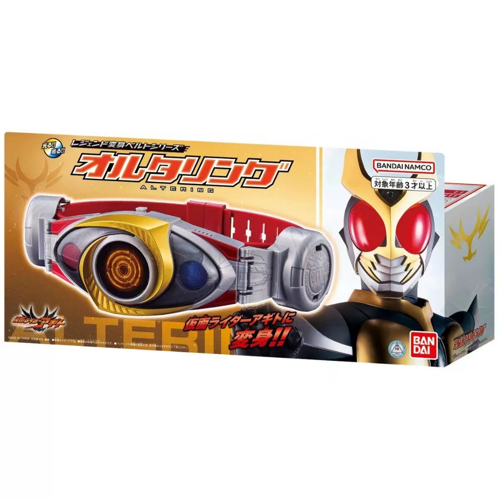 Spot Bandai Kamen Rider Agito Yajito Drive Legendary Transformation Belt Simplified Edition