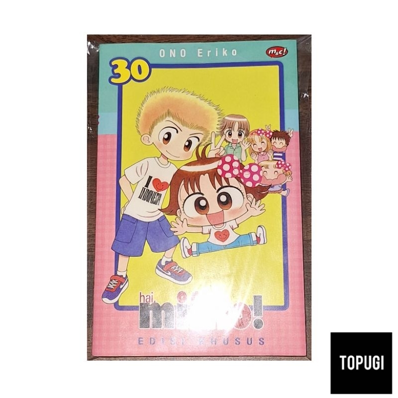 Komik Hai Miiko 30 Premium / Bookpaper Edisi Khusus