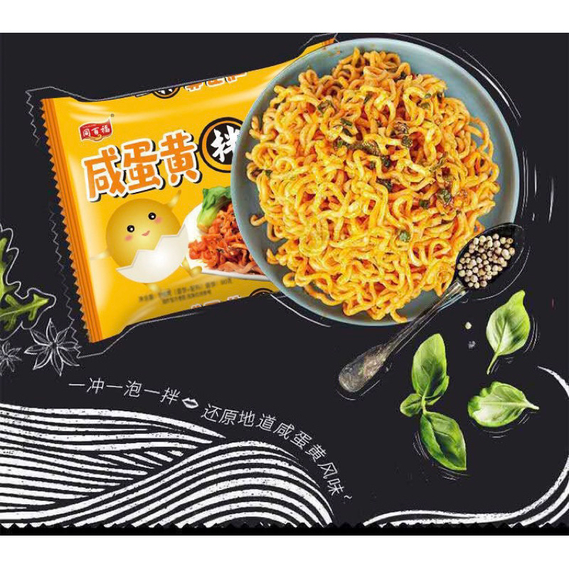 

{HALAL}Mie salted egg mie instan telur asin 咸鸭蛋黄面 exp 1 Des 2024