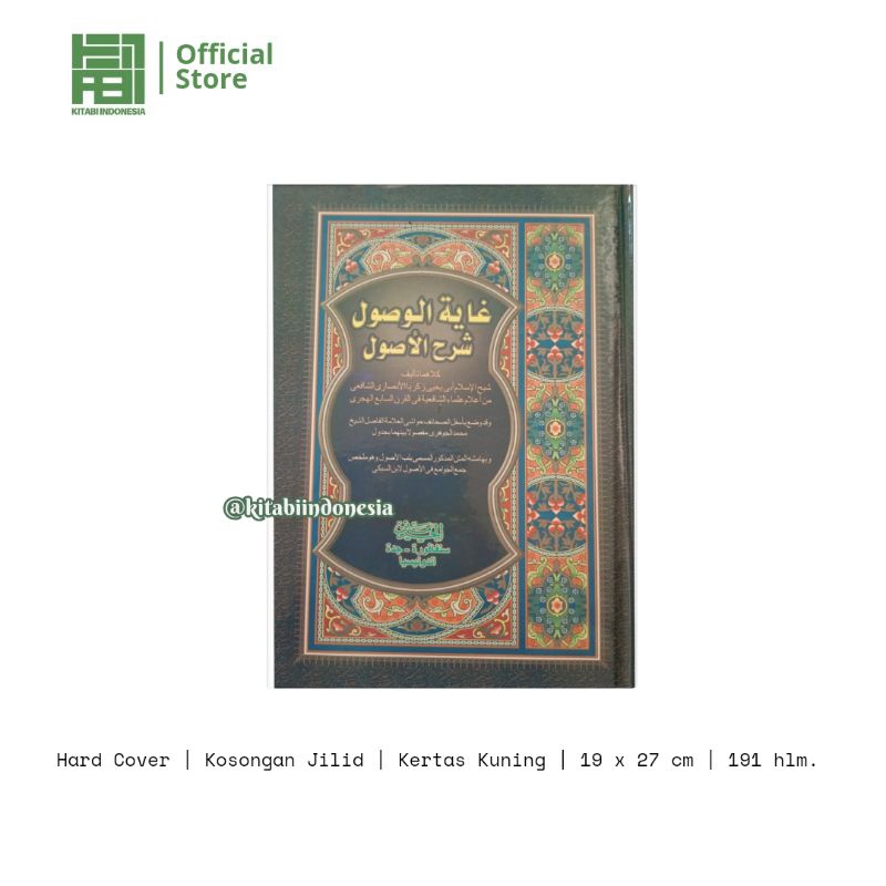 Ghoyatul Wushul Kosongan Ghoyatul Wushul Gundulan Ghoyatul Wushul haromain ghoyatul Wushul hard cove