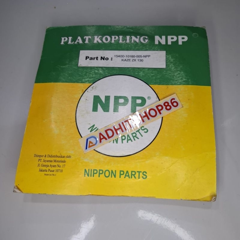 KAMPAS KOPLING KAWASAKI ZX 130 PLAT KOPLING KAWASAKI ZX 130