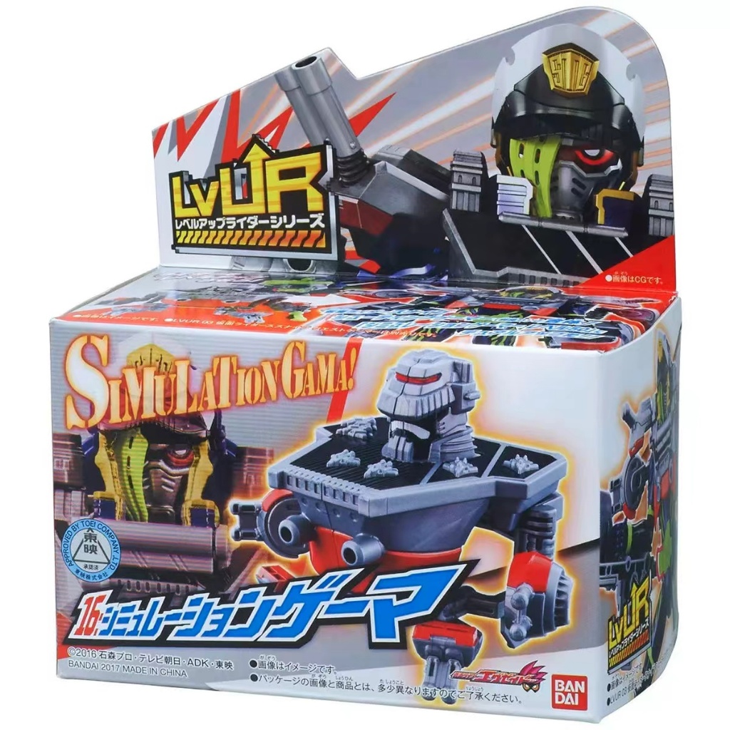 Brand new spot Bandai Kamen Rider Exaid Axel LVUR16 Admiral Carrier Armor Mobile